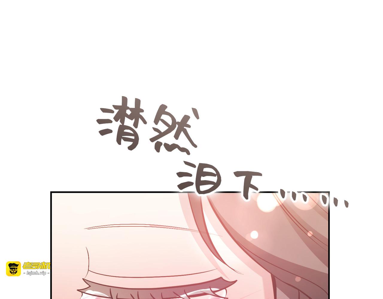 第 49话 第 119 页