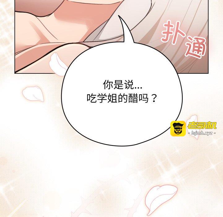 第38话 第 7 页