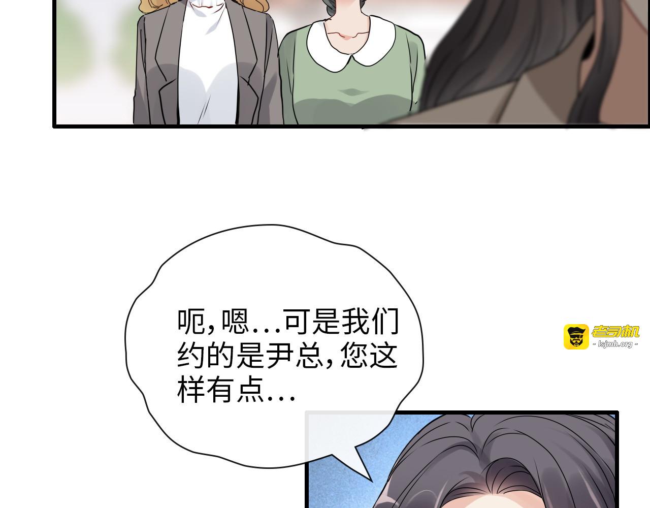 第414话 尹家大少奶奶 第 79 页