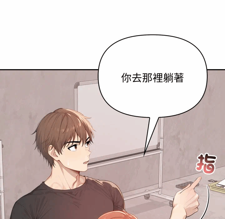 第10话 第 19 页