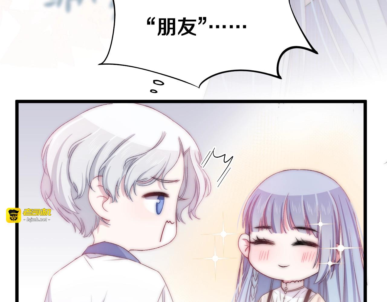 第43话 原谅 第 89 页