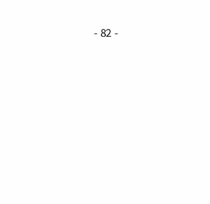 第82话 第 14 页