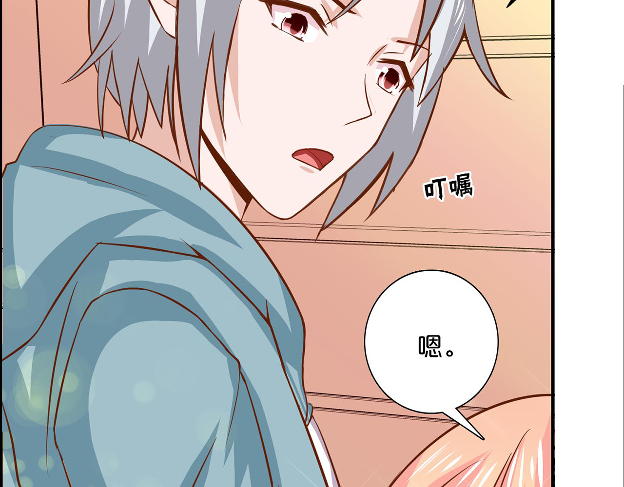 第130话 恩断义绝 第 52 页