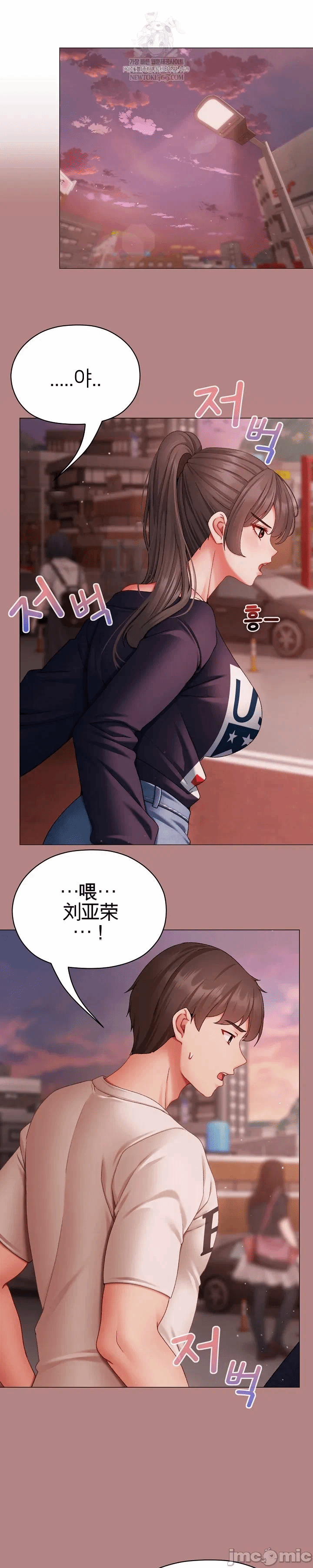 第4话 第 63 页