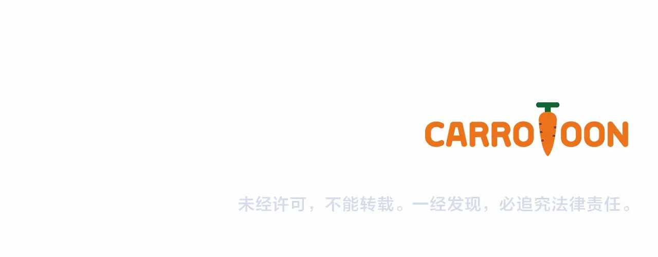 第9话 做自己想做的事情吧！ 第 118 页