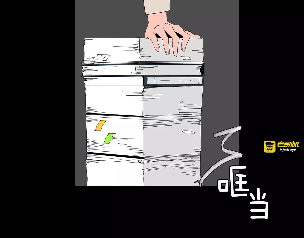 第11话 追逐 第 65 页