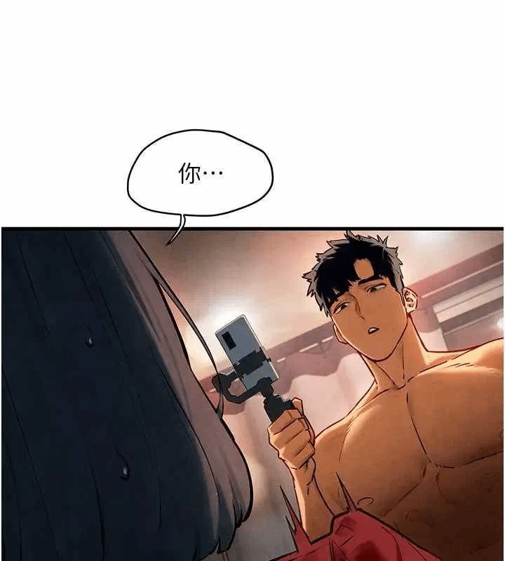 第53话 第 29 页