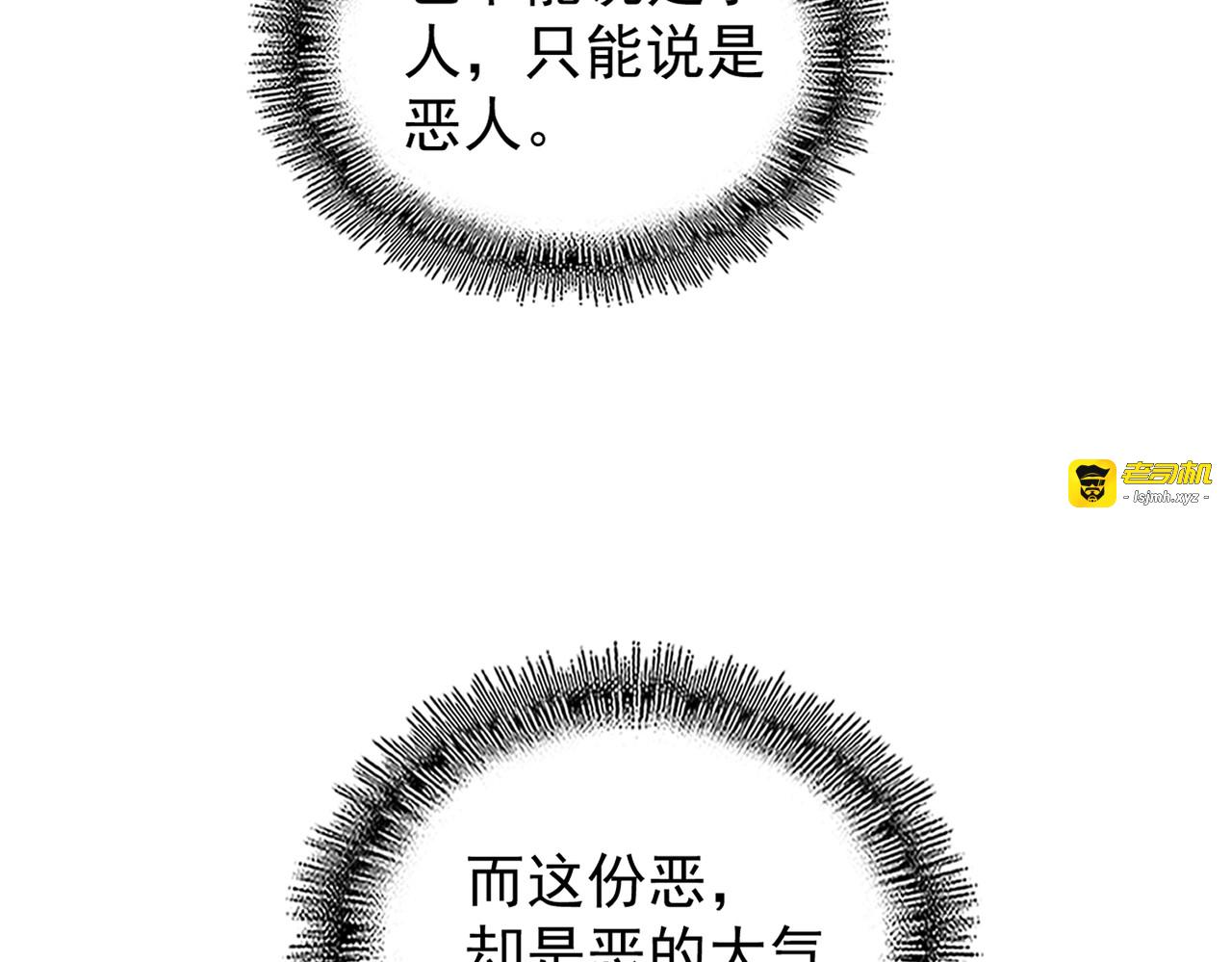 第176话 宗师之威.. 第 59 页