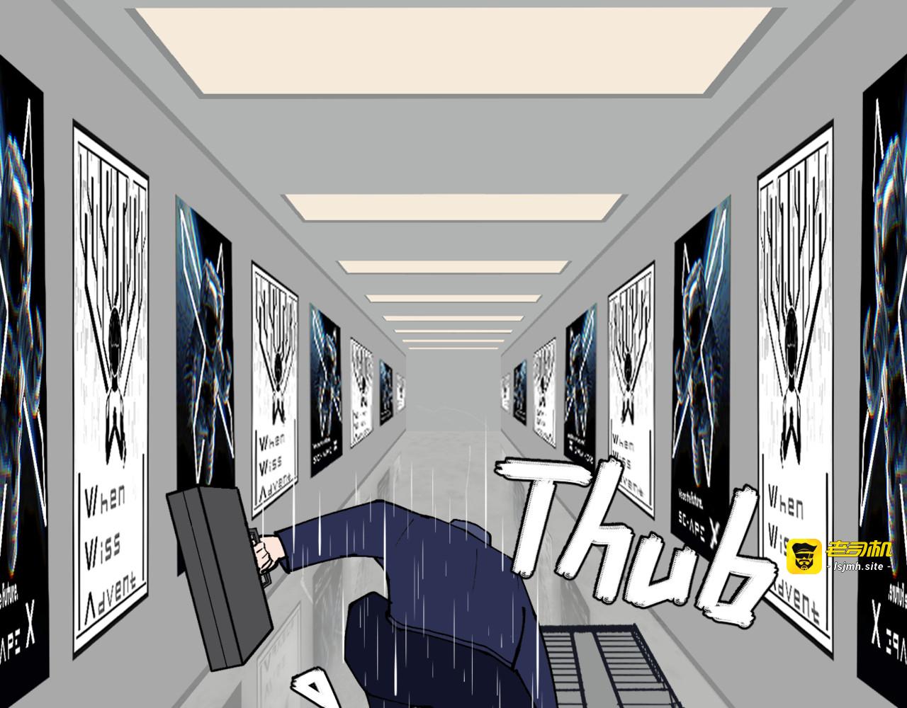 Chapter 3:工具:<乱码@#负罪感 3 第 5 页