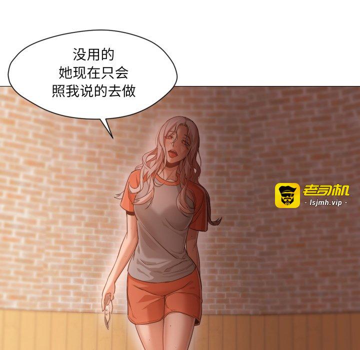 第26话 第 101 页