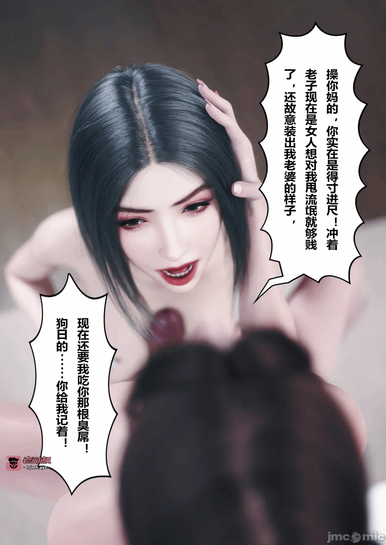 第一话 第 45 页