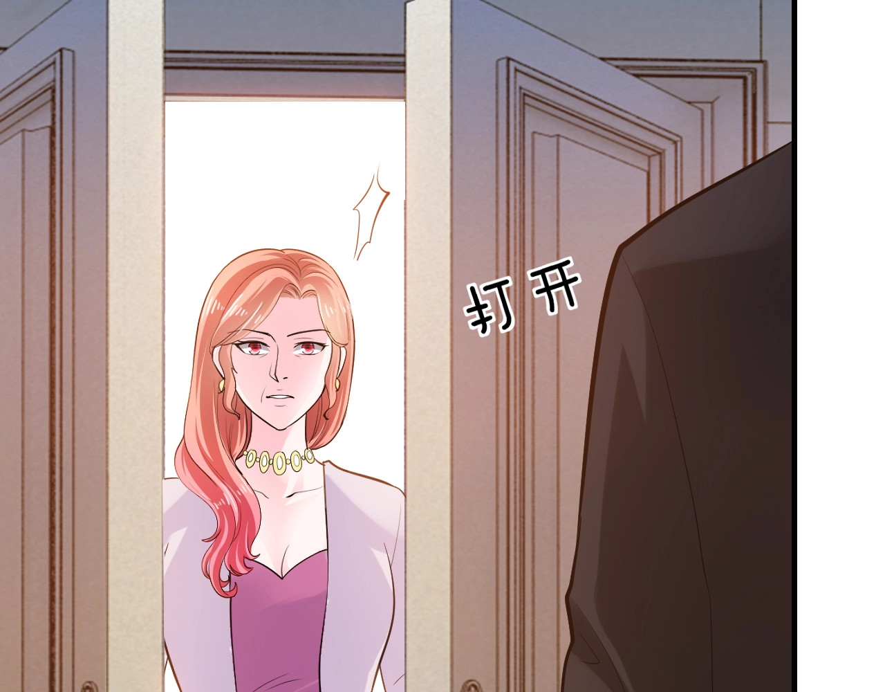 第16话 我需要你 第 106 页