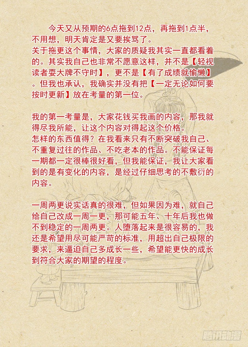 总284·选择 第 18 页