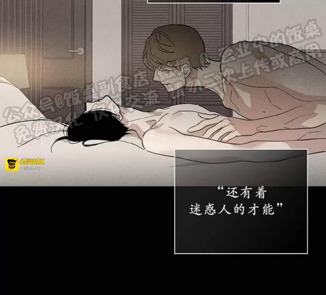 第41话 第 57 页