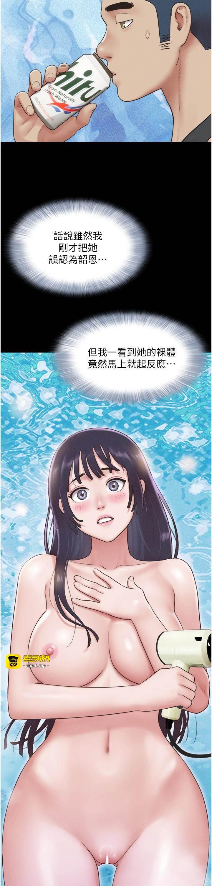 第33话  我们不行背叛姐姐… 第 29 页
