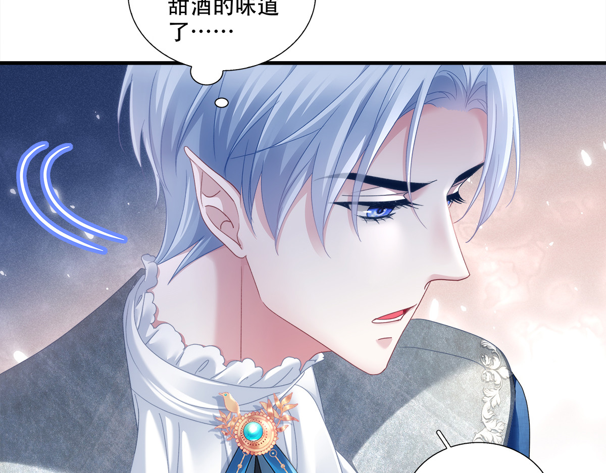 心机女暗处捅刀，小王子“温柔”护妻！ 第 28 页