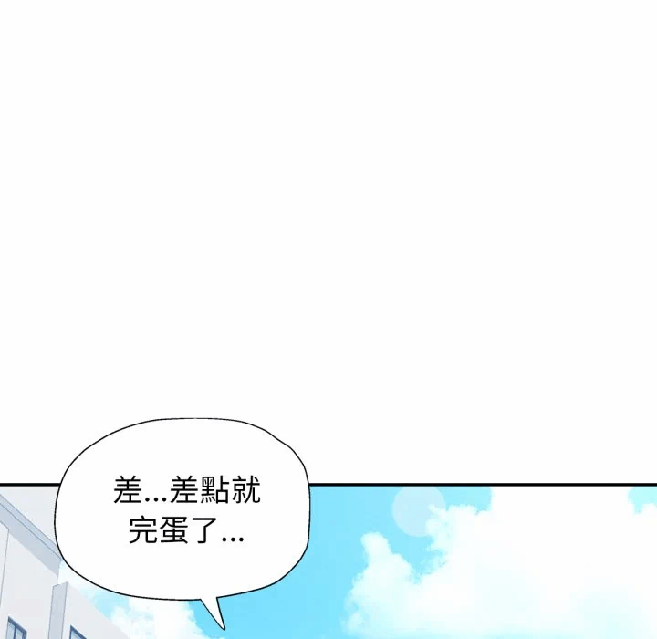 第5话 第 102 页