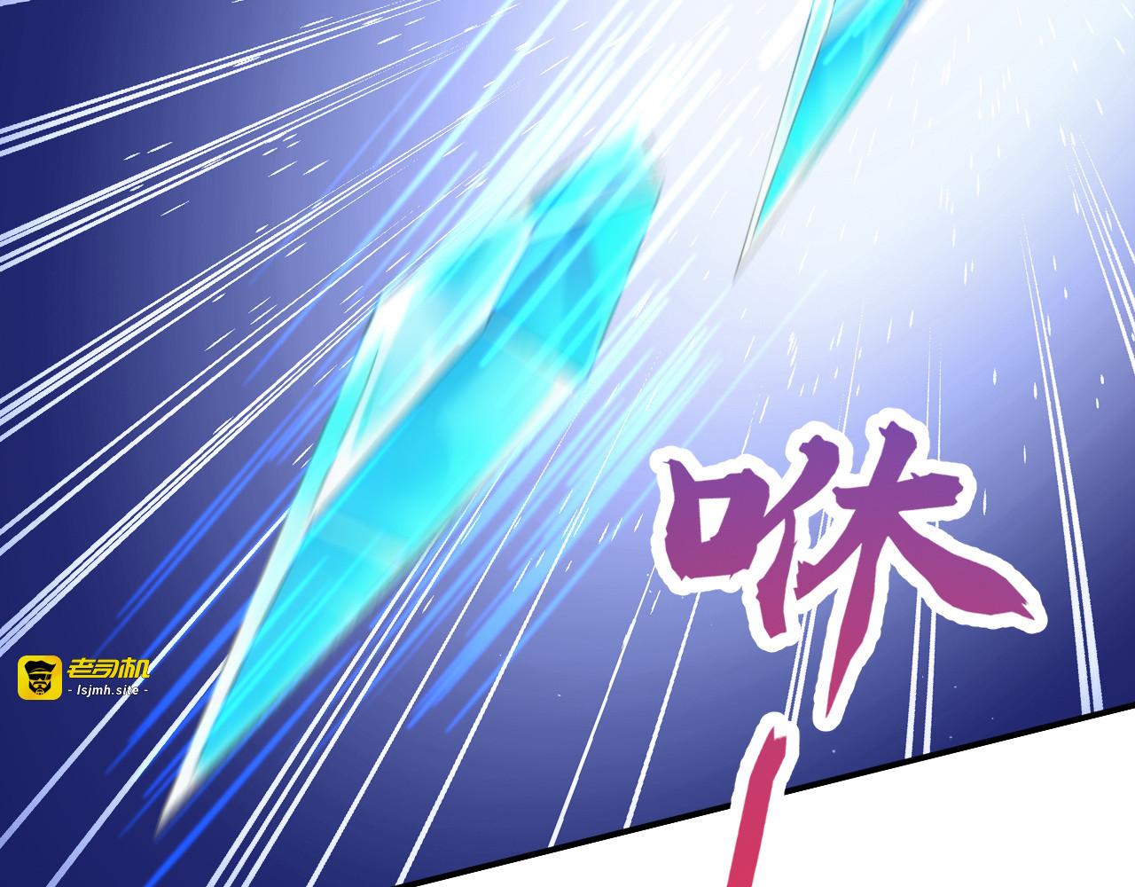 第56话 当街行凶 第 23 页