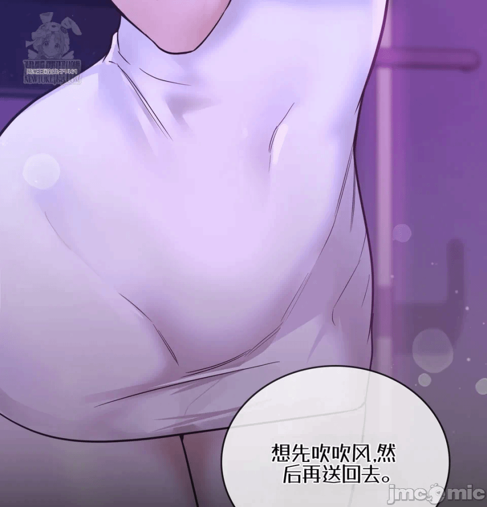 第6话6 第 43 页