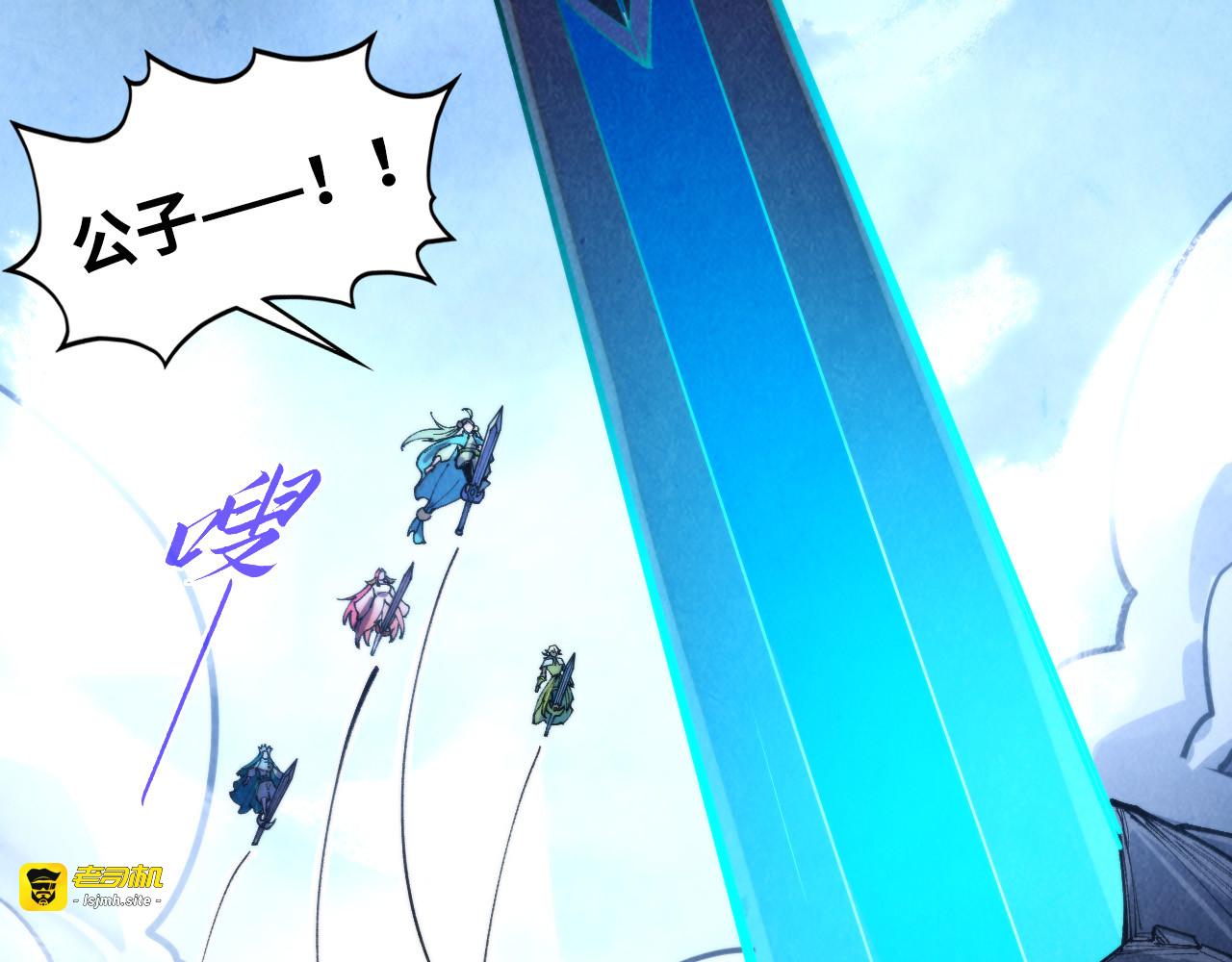 第456话 刀剑宗公子 第 135 页