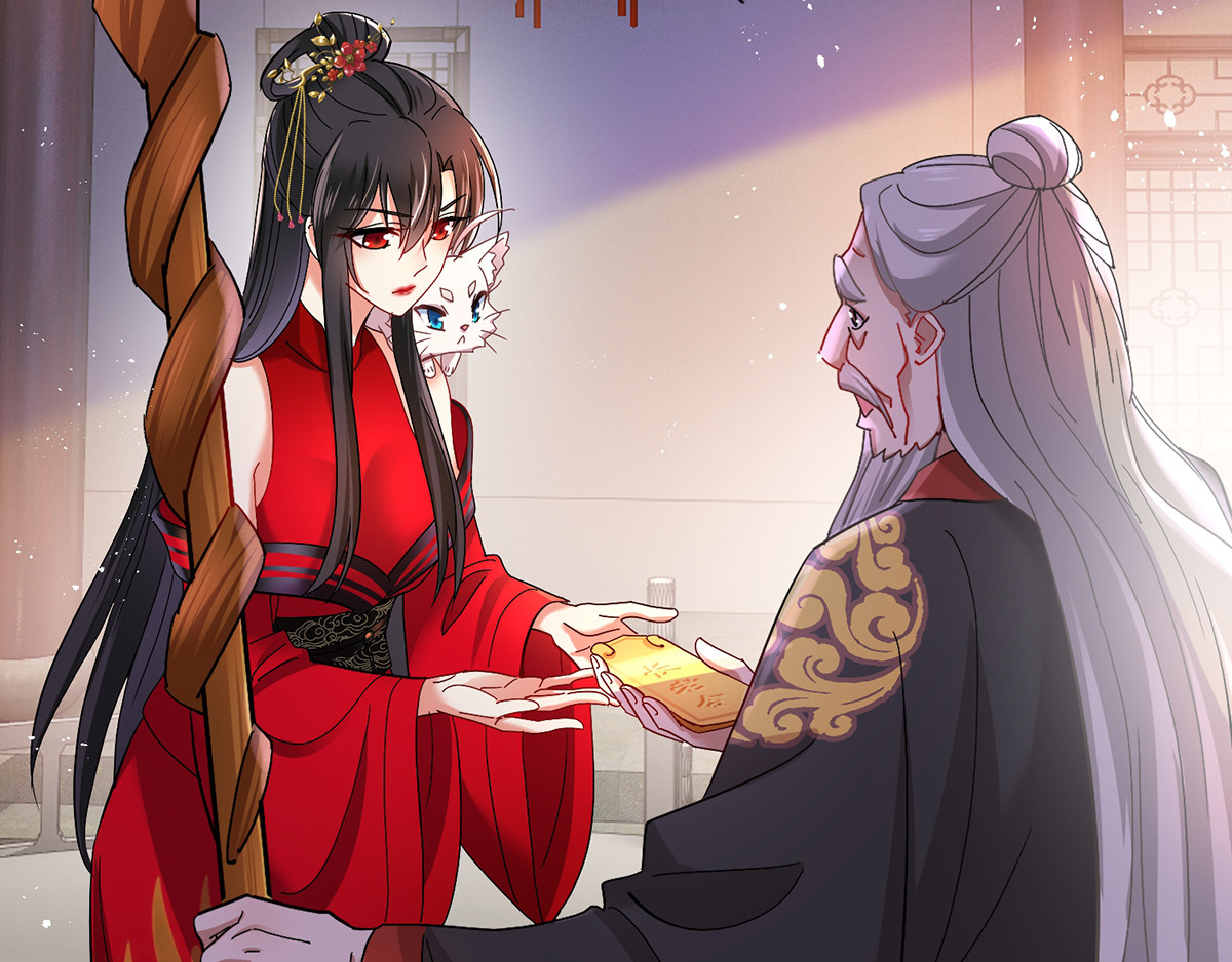 第44话 九好 第 64 页