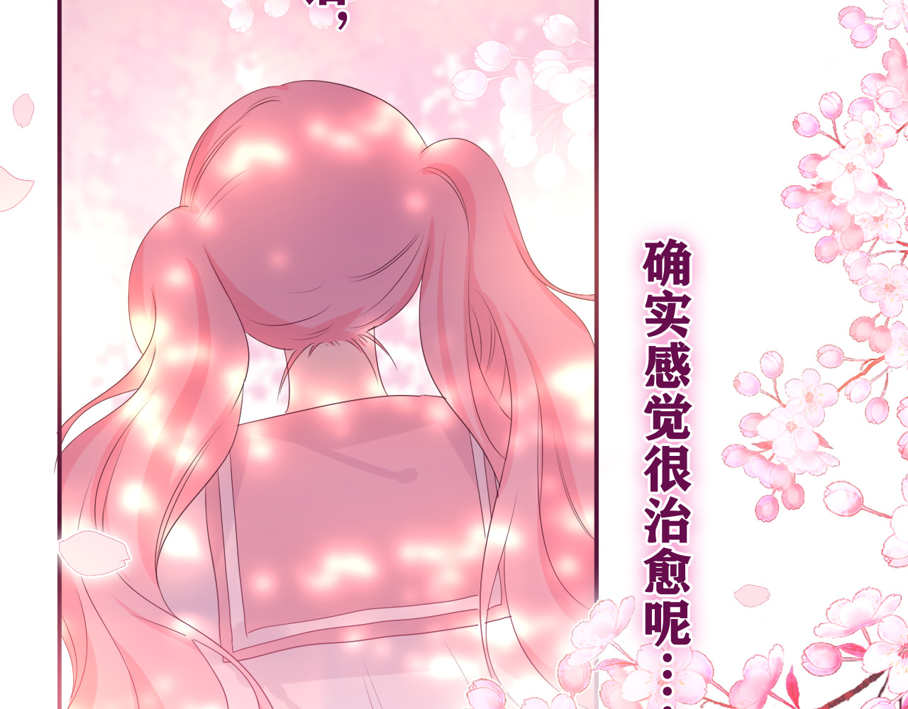 第8话 我们的未来 第 46 页