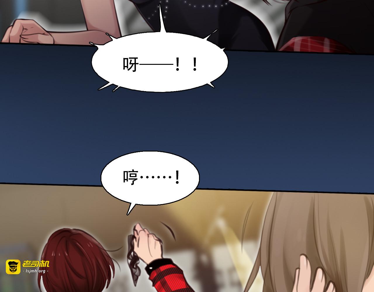第27话  美焕反击 第 27 页