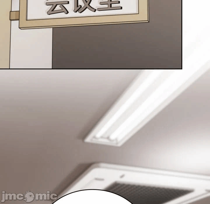 第1话 第 45 页