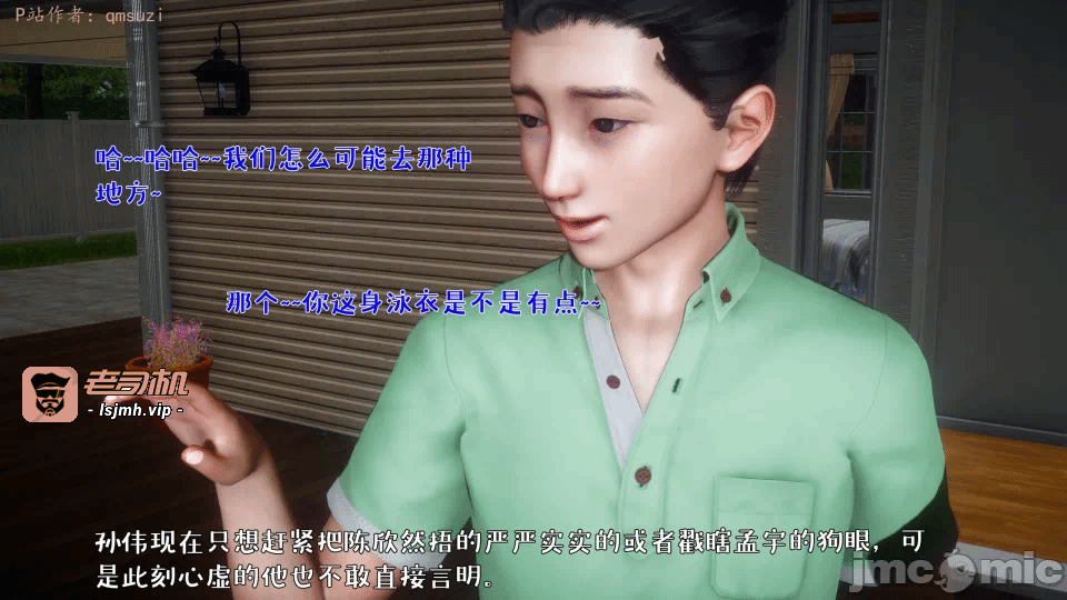 第一话 第 533 页
