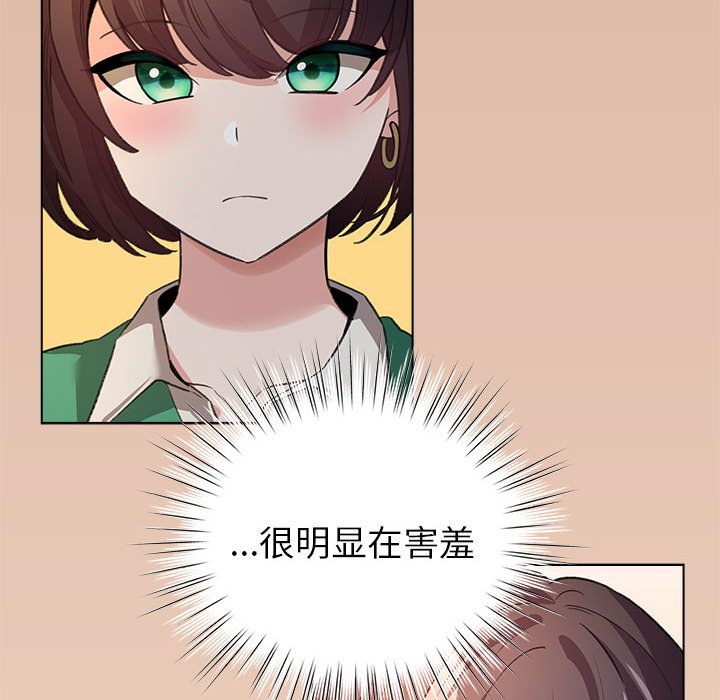 第4话 第 150 页
