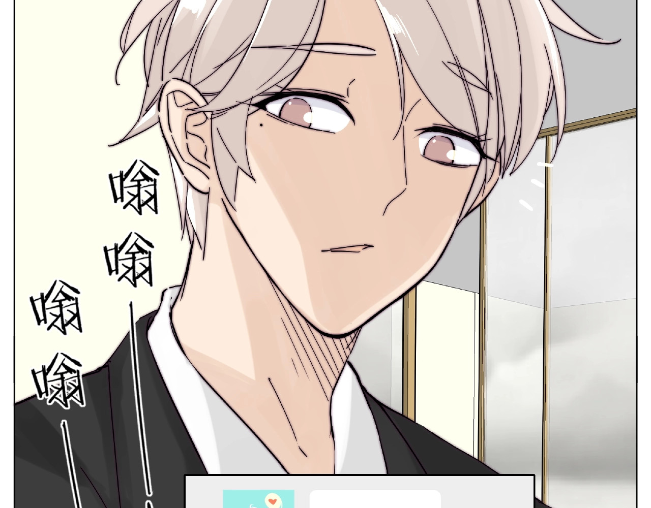 第109话 谁先忍不住 第 18 页