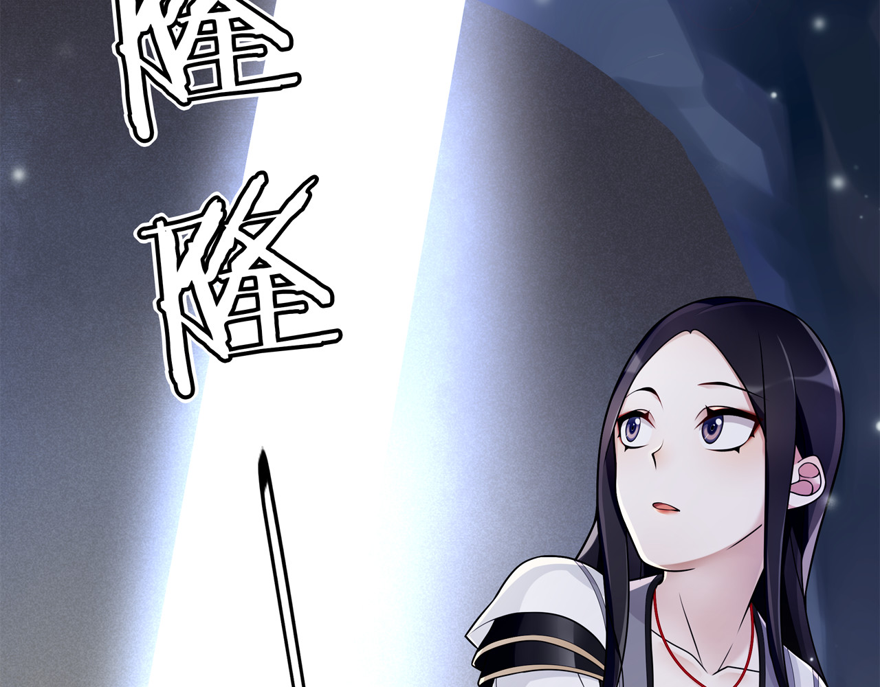 第65话 洞穴的另一边 第 32 页
