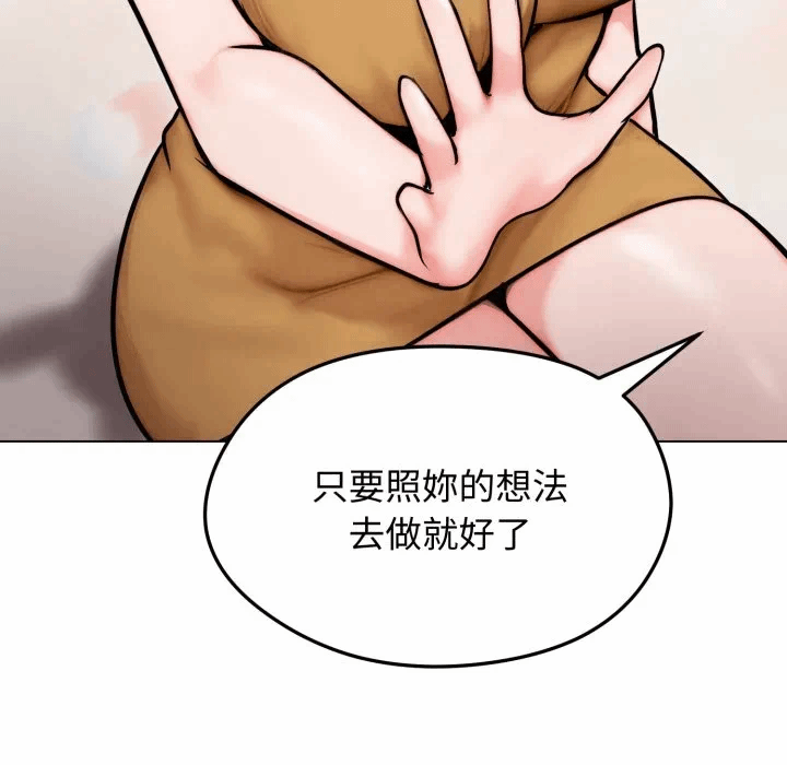 第9话 第 134 页