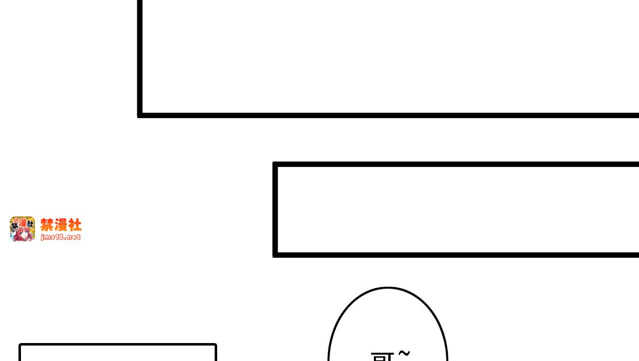 第4话 捐款自由 第 47 页