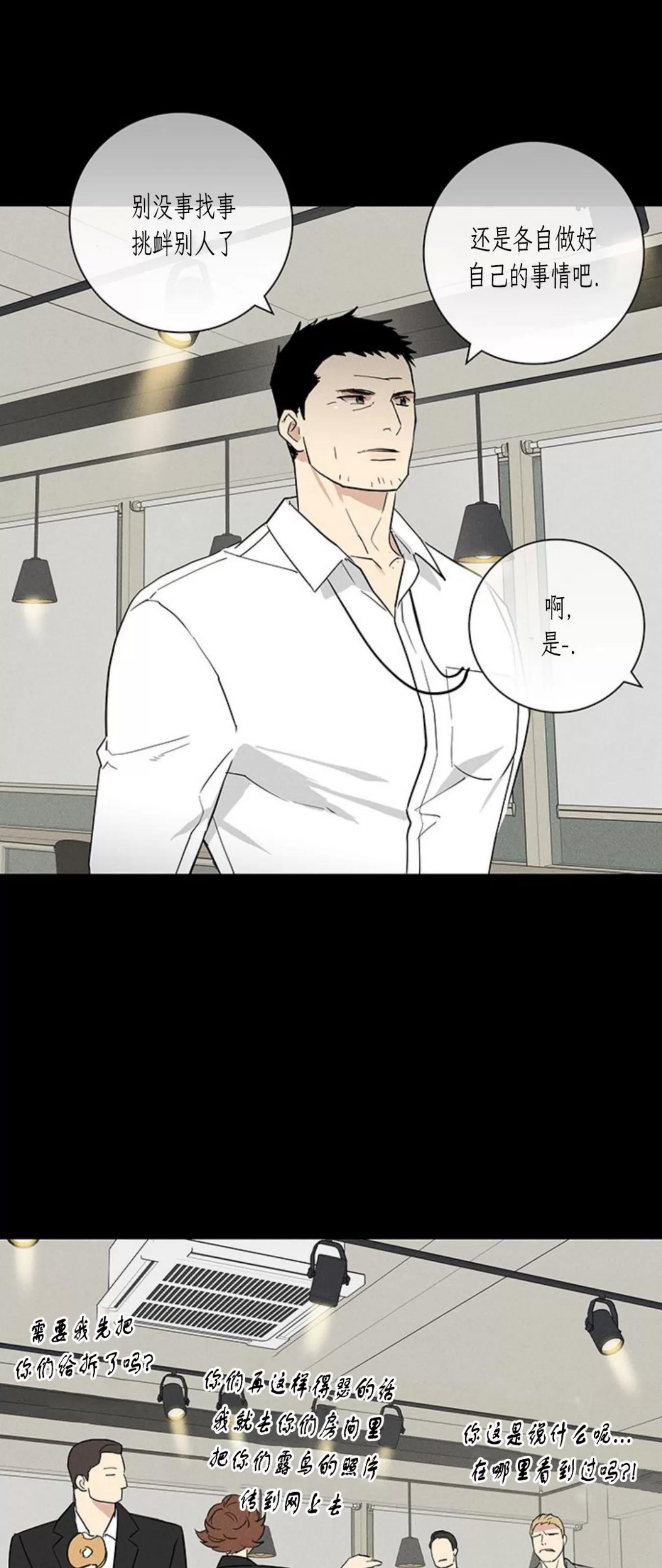 第54话 第 66 页
