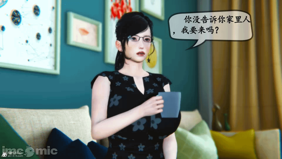 [3D]母与友母 00-03(完) 第一话 - 277