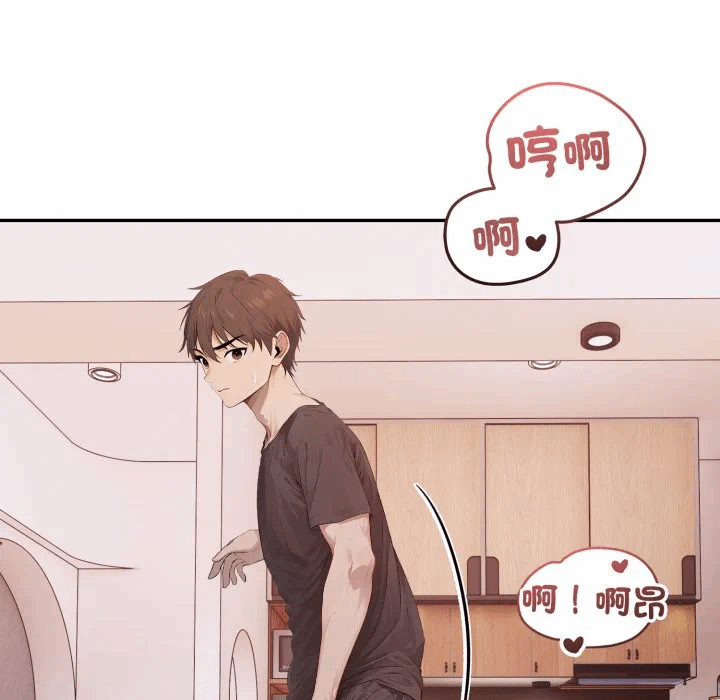 第6话 第 61 页