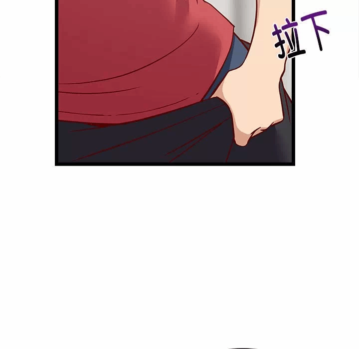 第23话 第 123 页