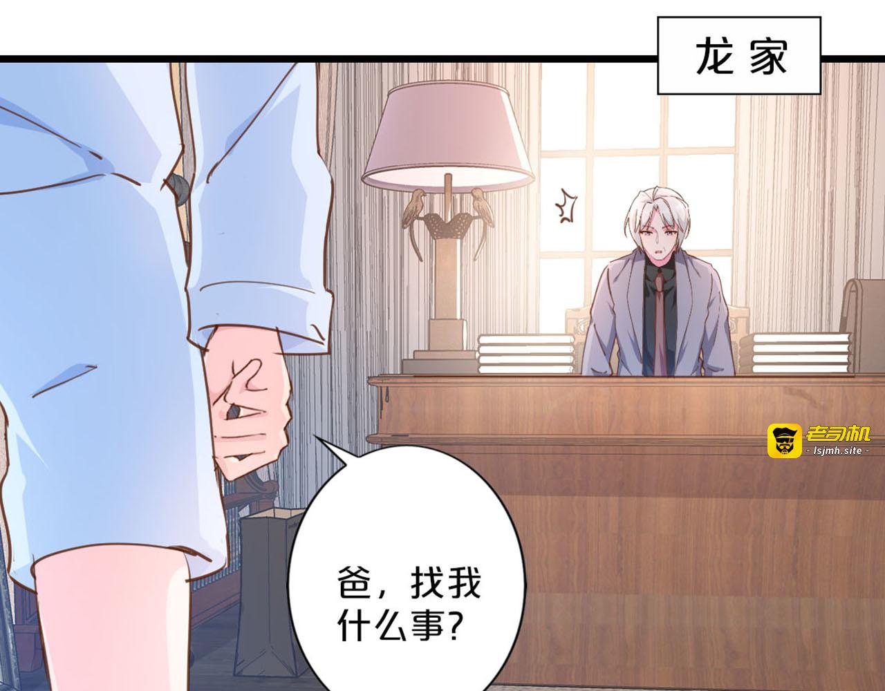第238话 祸不单行 第 15 页
