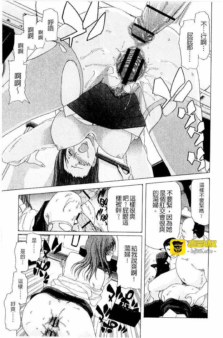 第1话 第 143 页