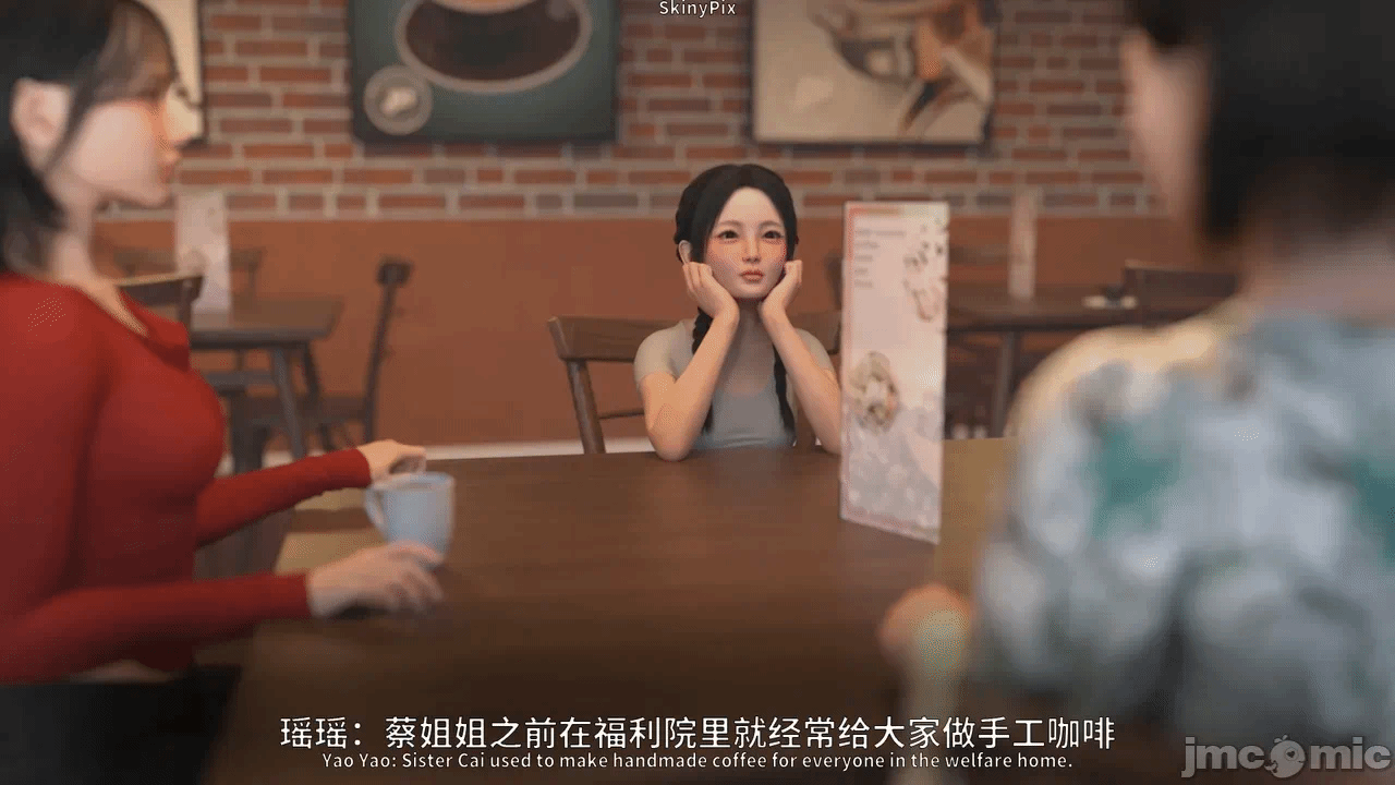 第一话 第 14 页