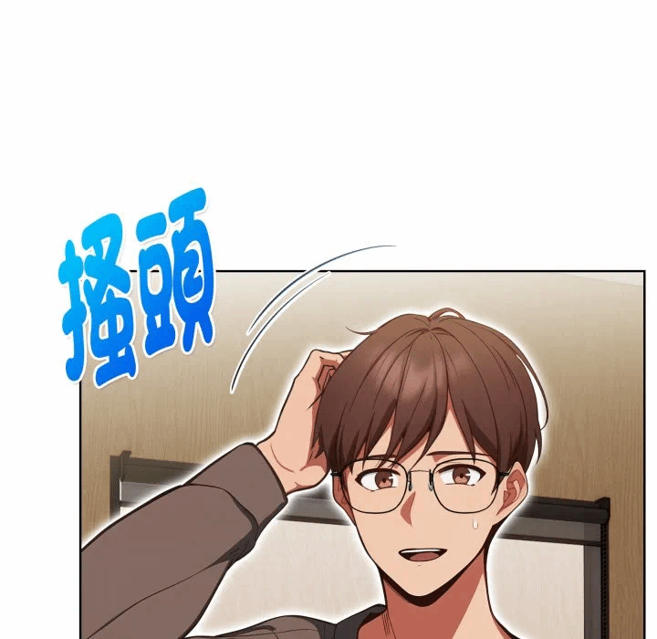 第31话 第 42 页