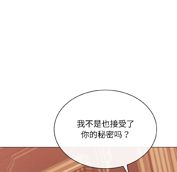 第14话 第 134 页