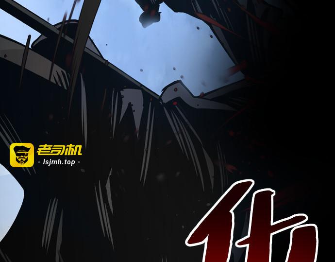 第4话 第 81 页
