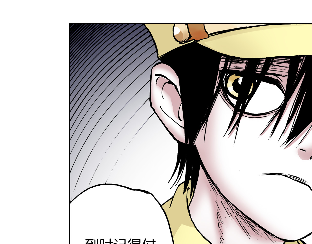 第37话 承载过去之钥 第 128 页