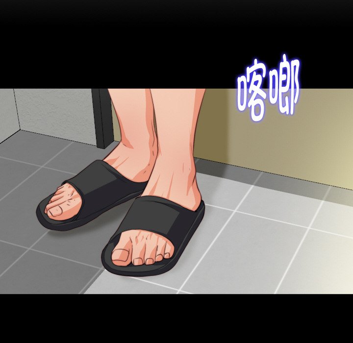 第3话 第 16 页