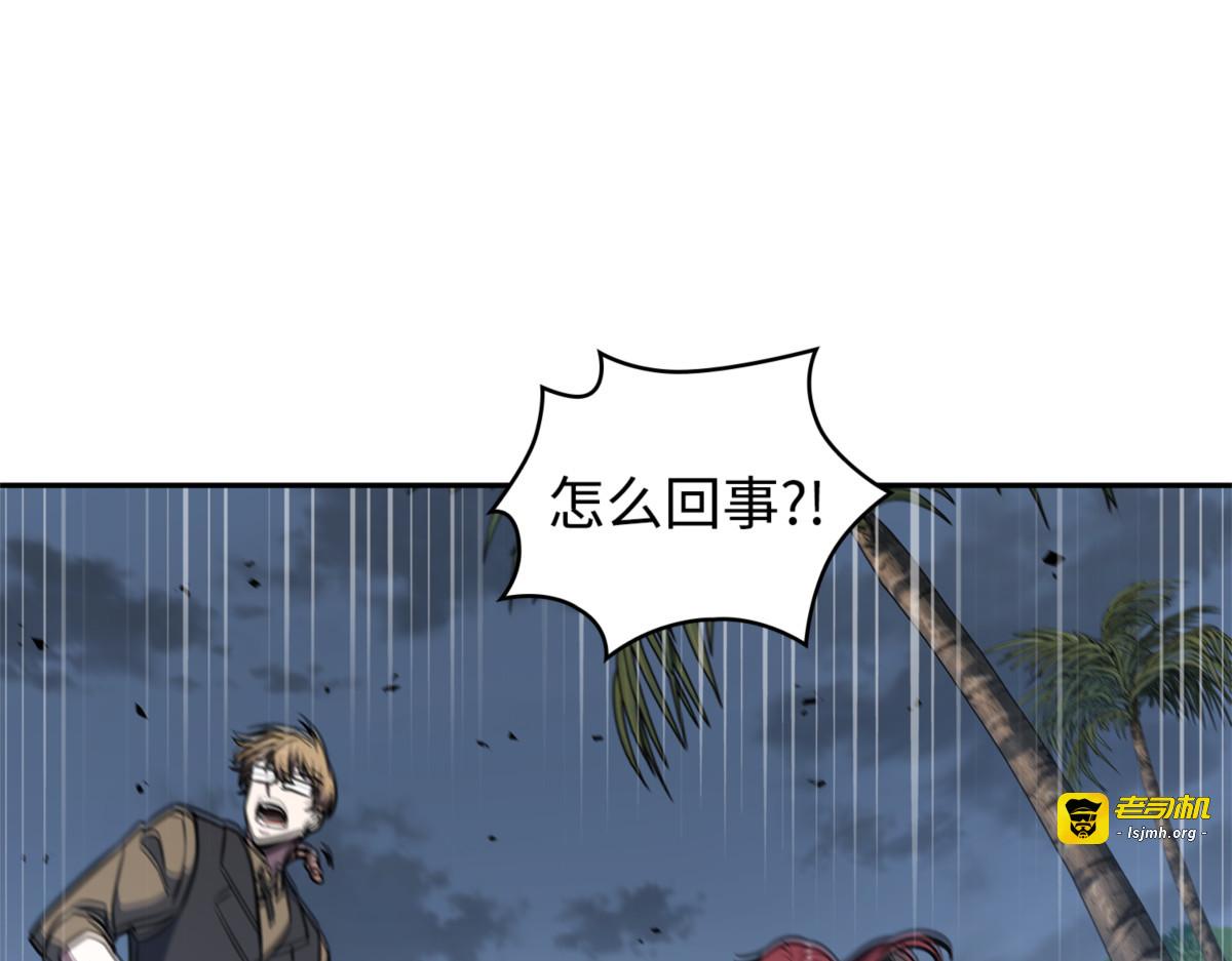 乌鸦 第 93 页