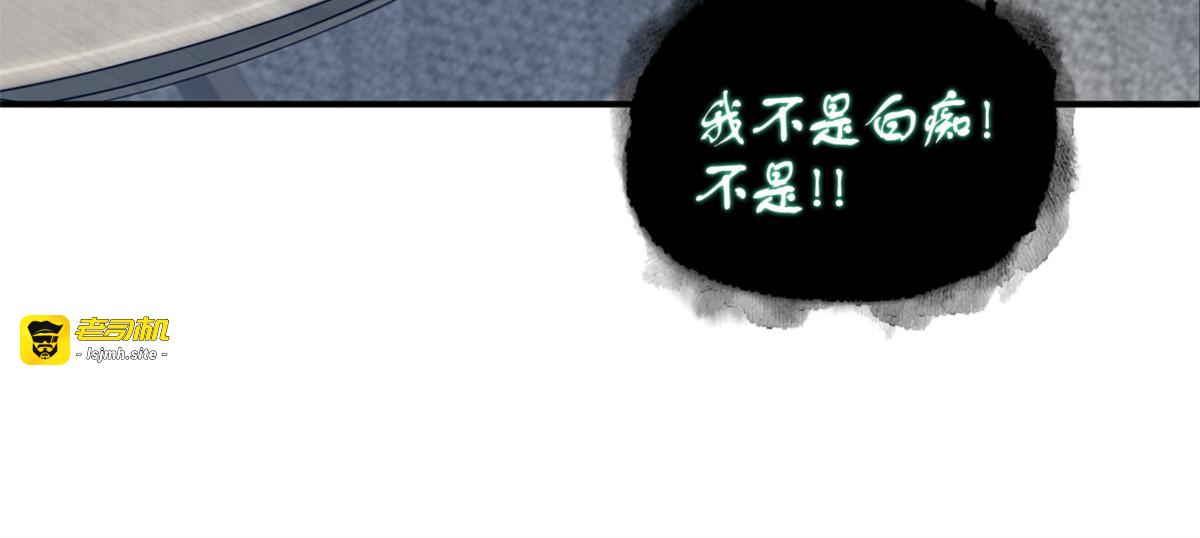 目标消失 第 63 页