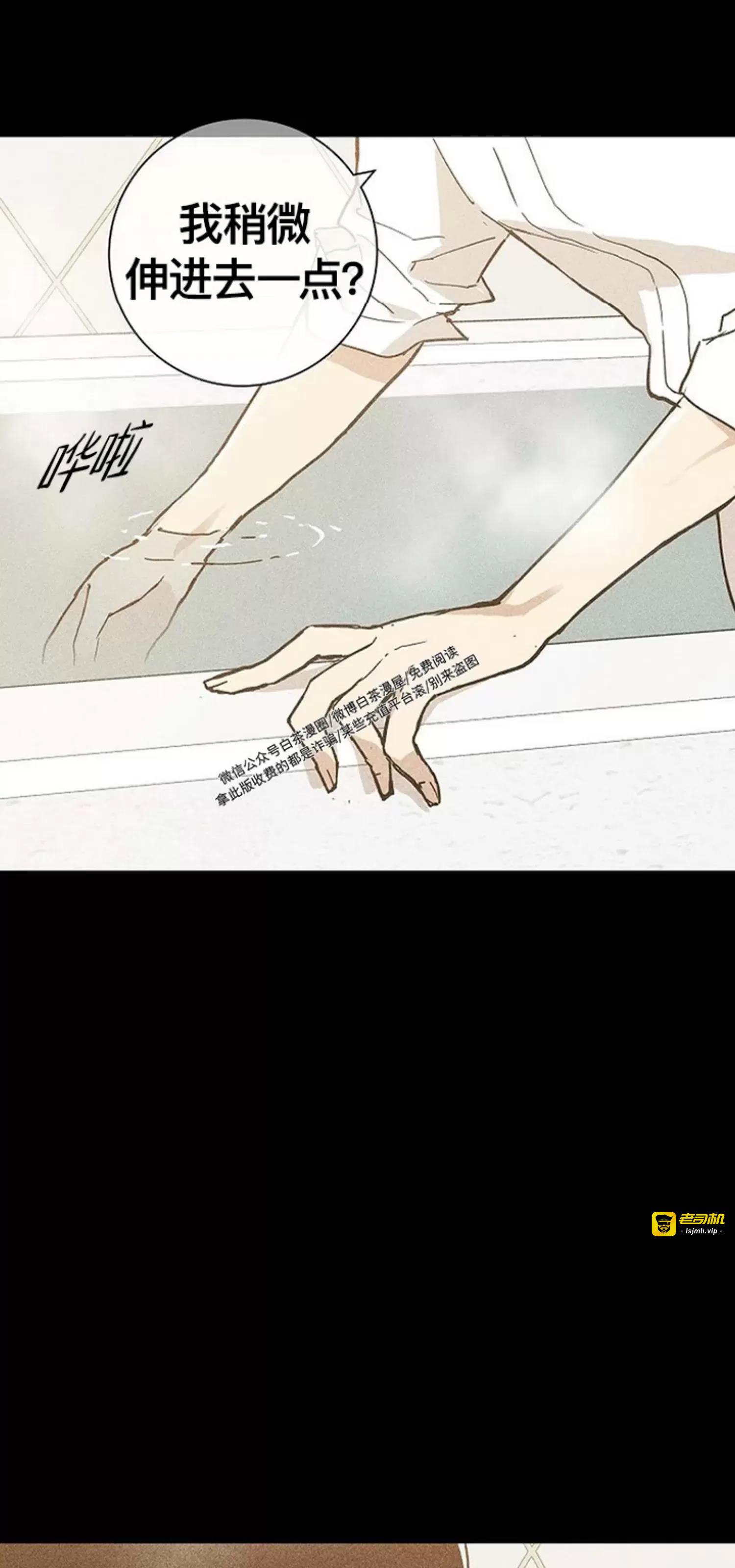 第25话 第 9 页