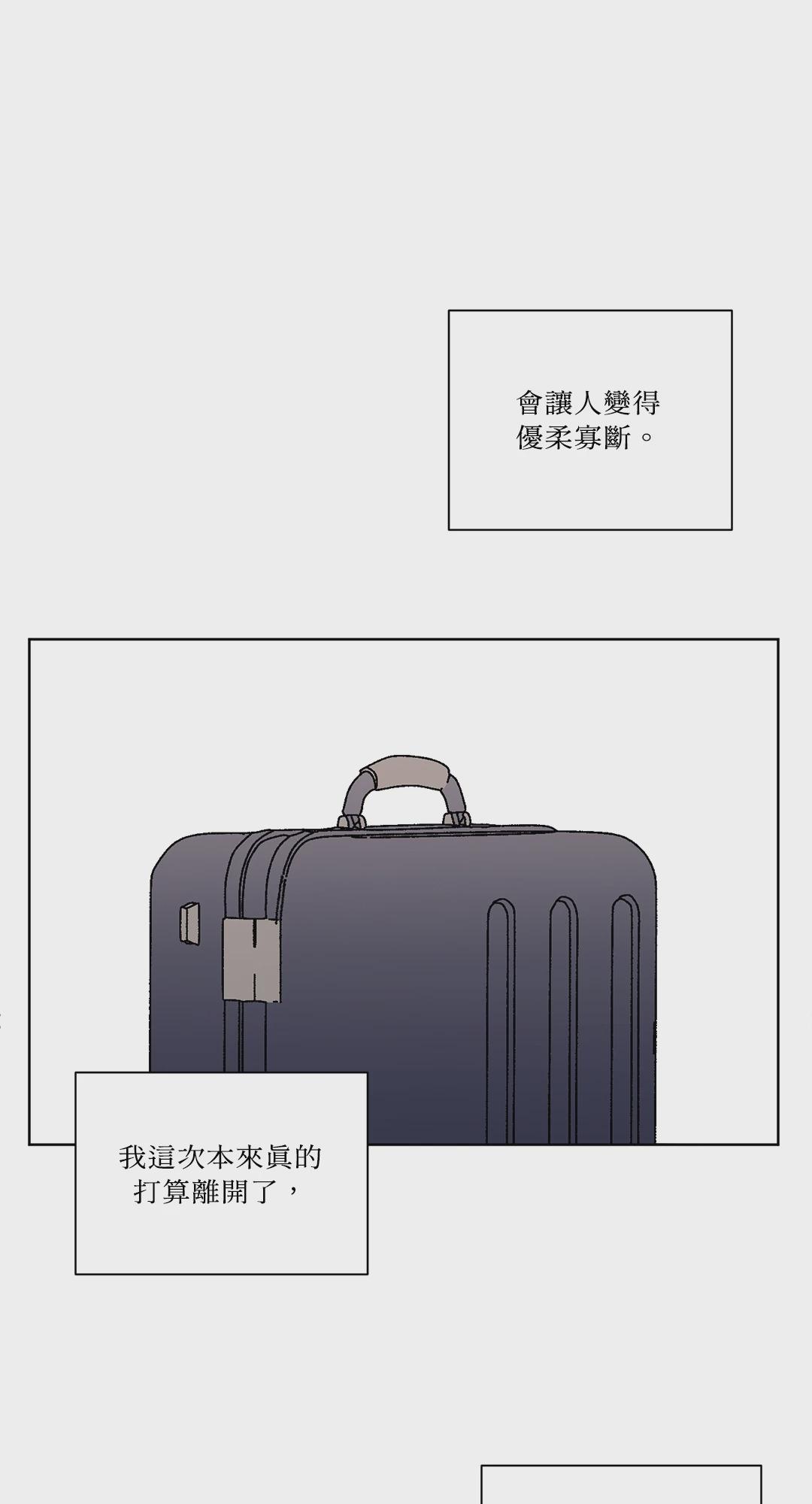 第9话 第 14 页